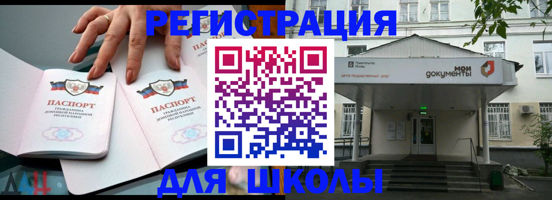 помощь с регистрацией иностранного гражданина в Вологодской области